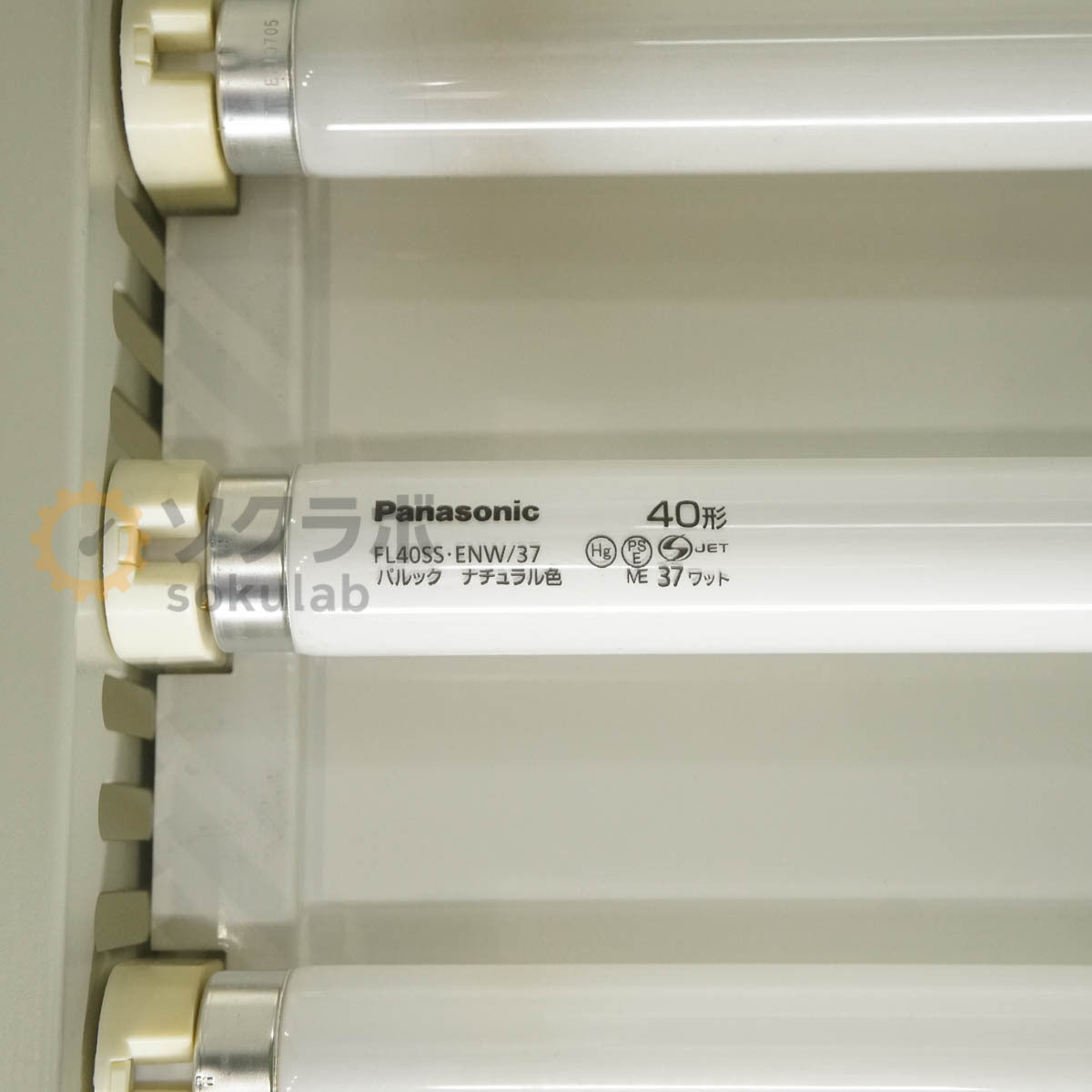 Panasonic MLR-352H Growth Chamber 294L [r1219505250]