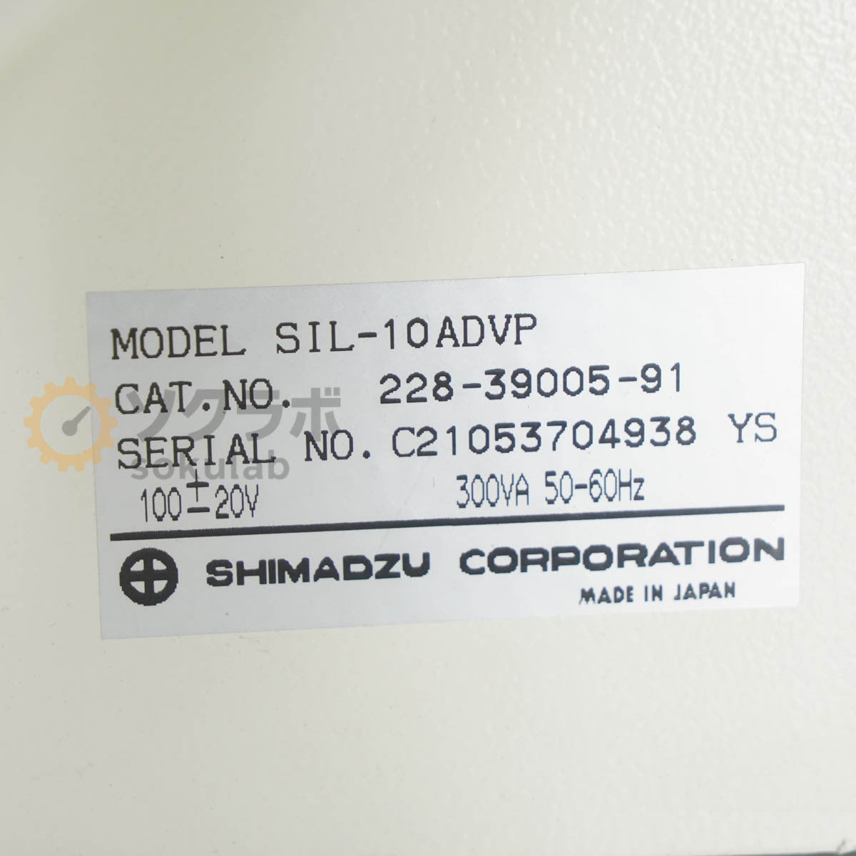 Shimadzu CDD-10AVP HPLC DGU-14A SIL-10ADVP LC-10ADVP SPD-M10AVP CTO-10ACVP [d1219503456]