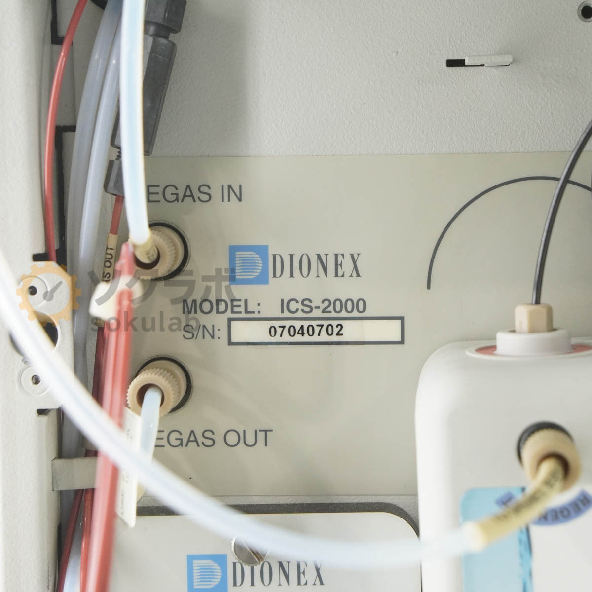 DIONEX ICS-2000 Ion Chromatography System DS6 ADRS 600 Power Supply [t1219502473]