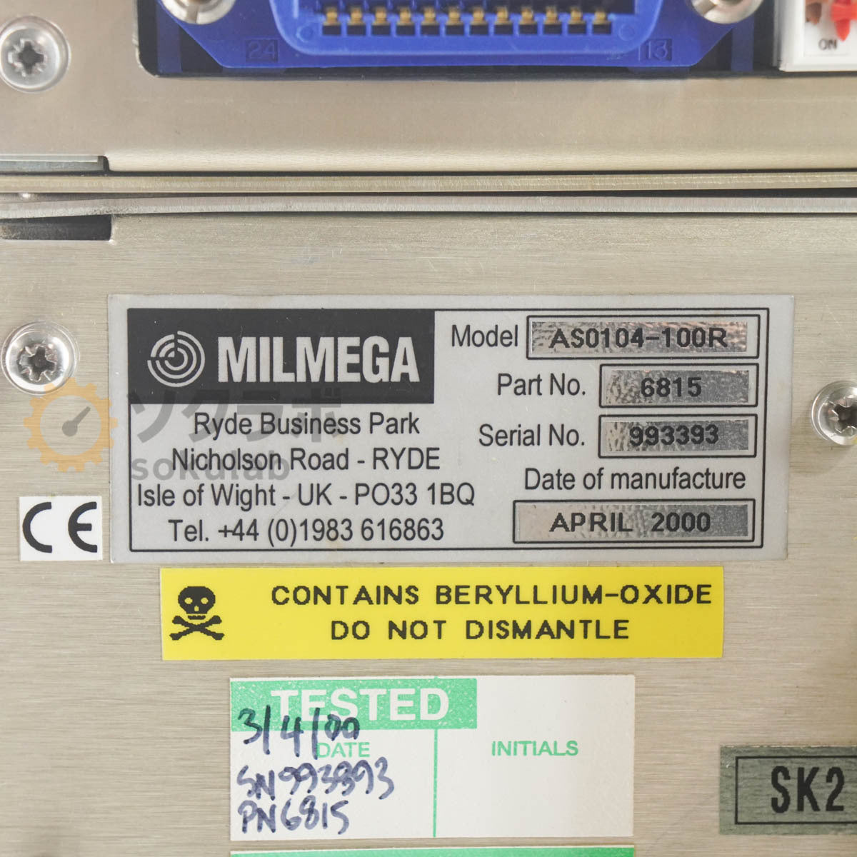 MILMEGA AS0104-100R Linear Power Amplifier 1-2/2-4GHz 100W [g1219500578]