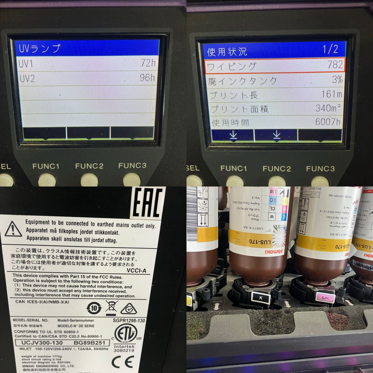 Mimaki UCJV300-130 UV Curing Inkjet Printer [f1219576898]