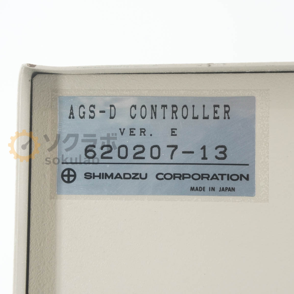 Shimadzu AGS-D Universal Testing Machine Control/Measuring Unit [l1219618739]