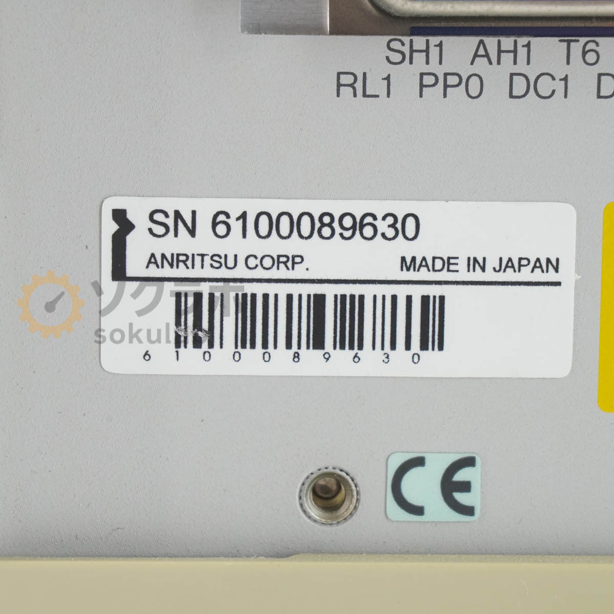 Anritsu MU931311A Optical Test Set [v1219619688]