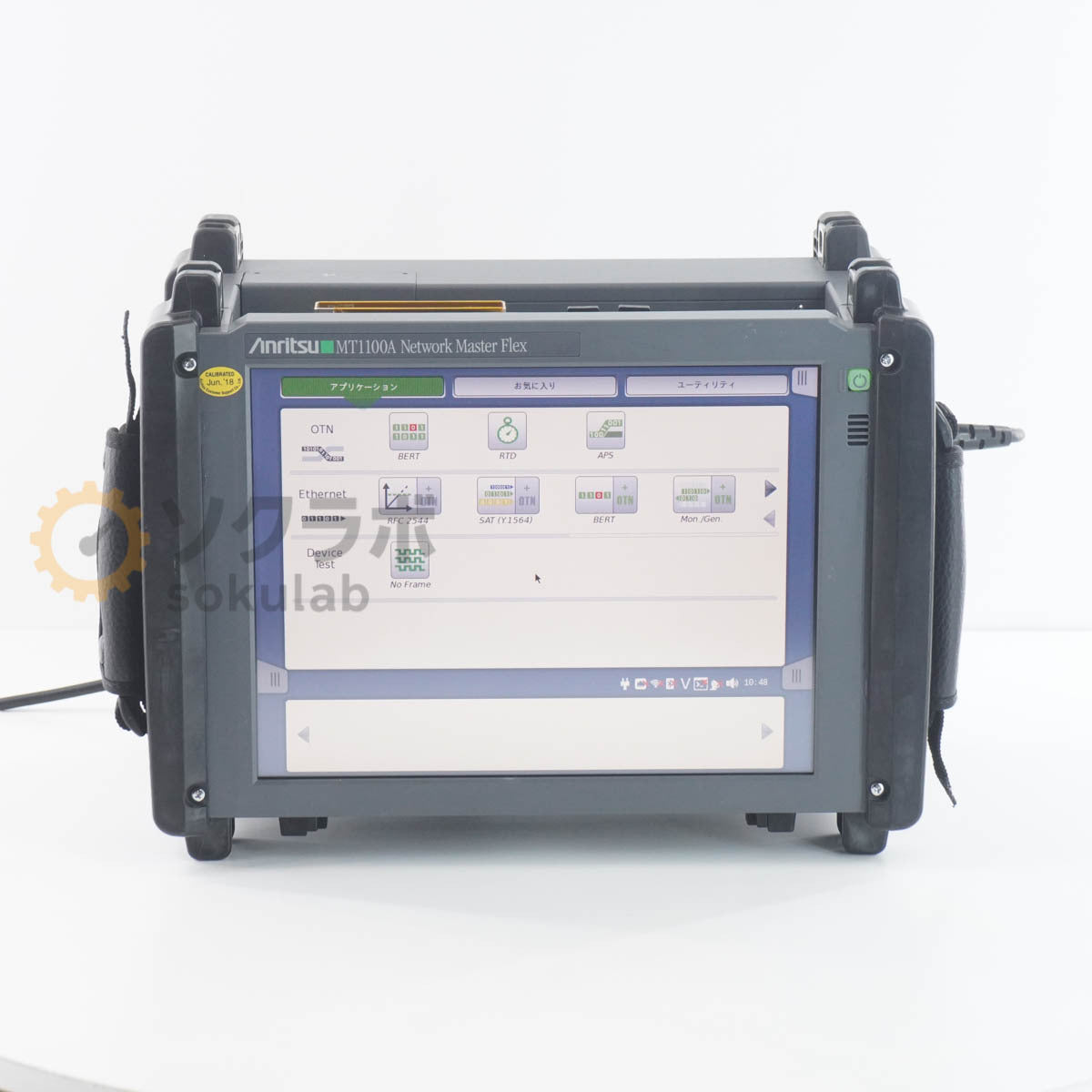 Anritsu MT1100A Network Master Flex [w1219614986]