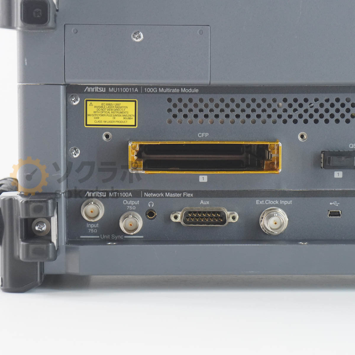 Anritsu MT1100A Network Master Flex [w1219614986]