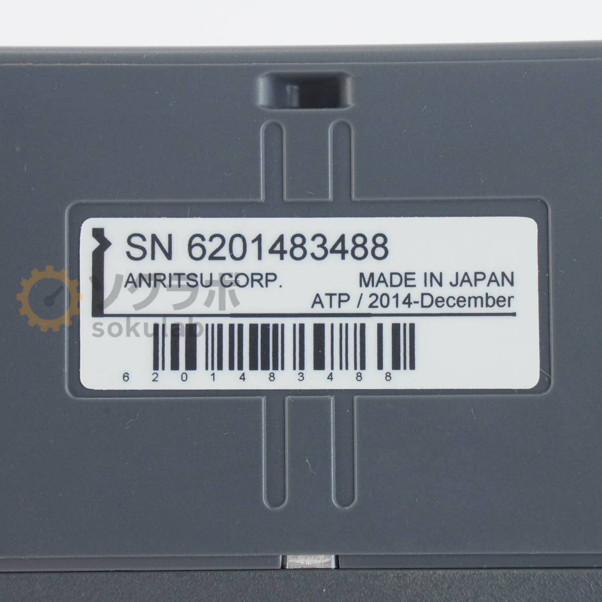 Anritsu MT1100A Network Master Flex [w1219614986]