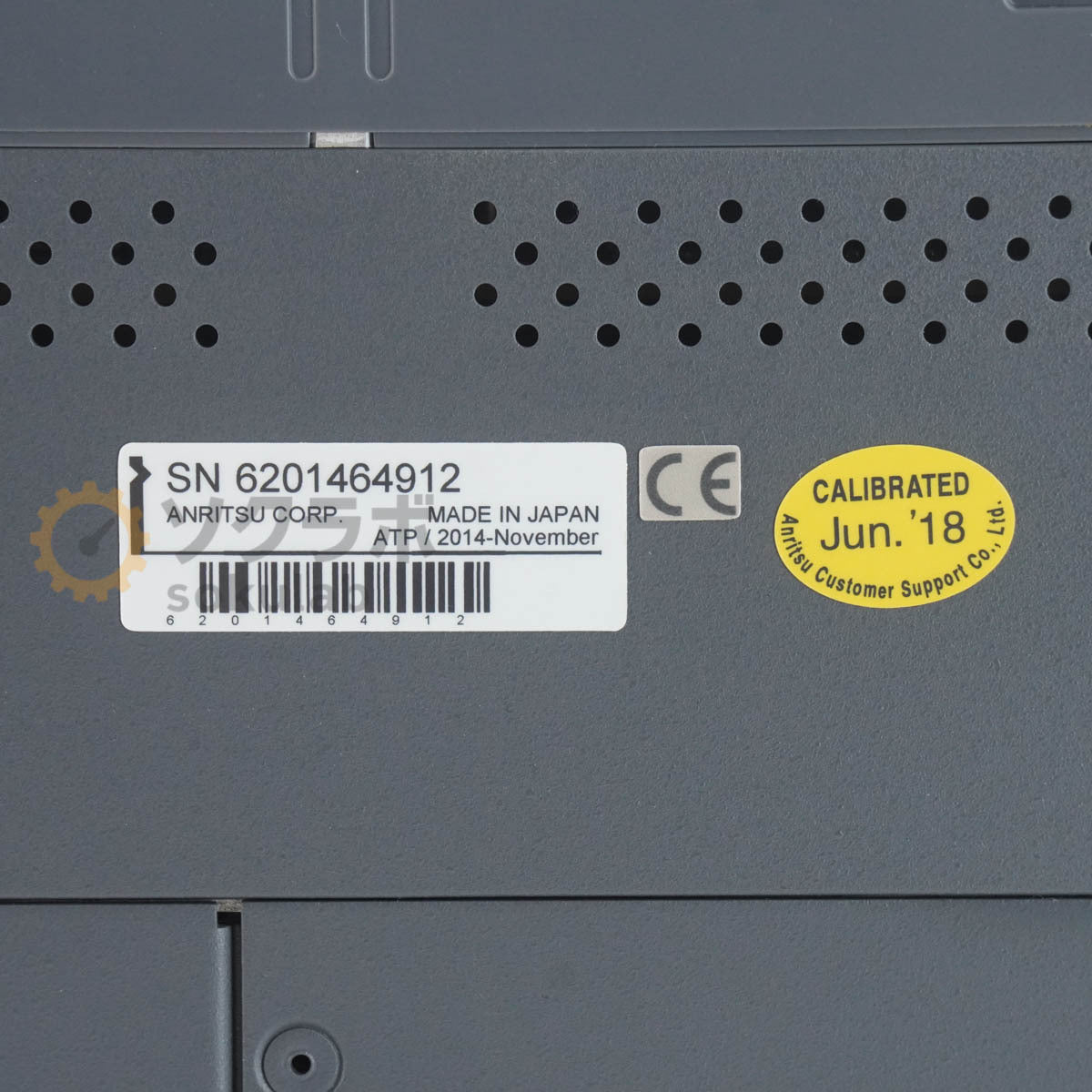 Anritsu MT1100A Network Master Flex [w1219614986]