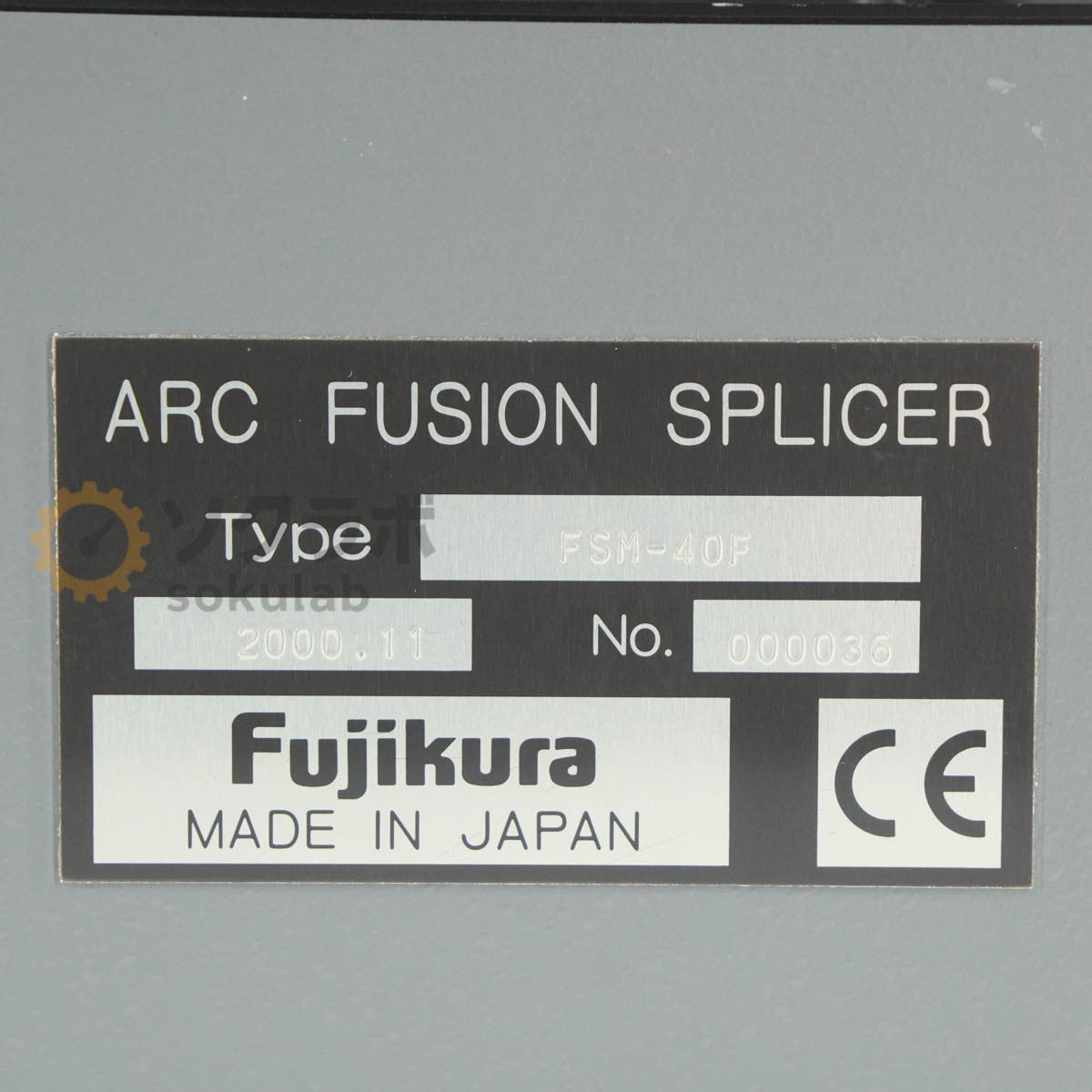 Fujikura FSM-40F Optical Fiber Fusion Splicer [o1219621070]