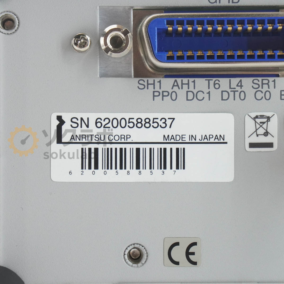Anritsu MU931422A Optical Test Set [v1219627500]