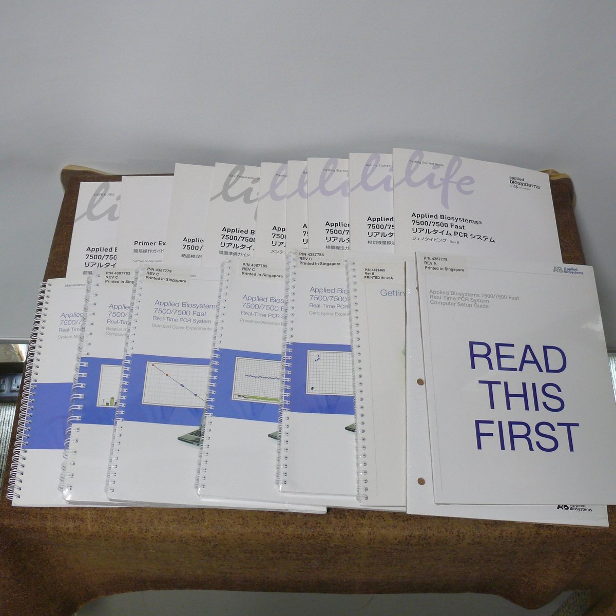 Applied Biosystems 7500 Real-Time PCR System [1219668129]