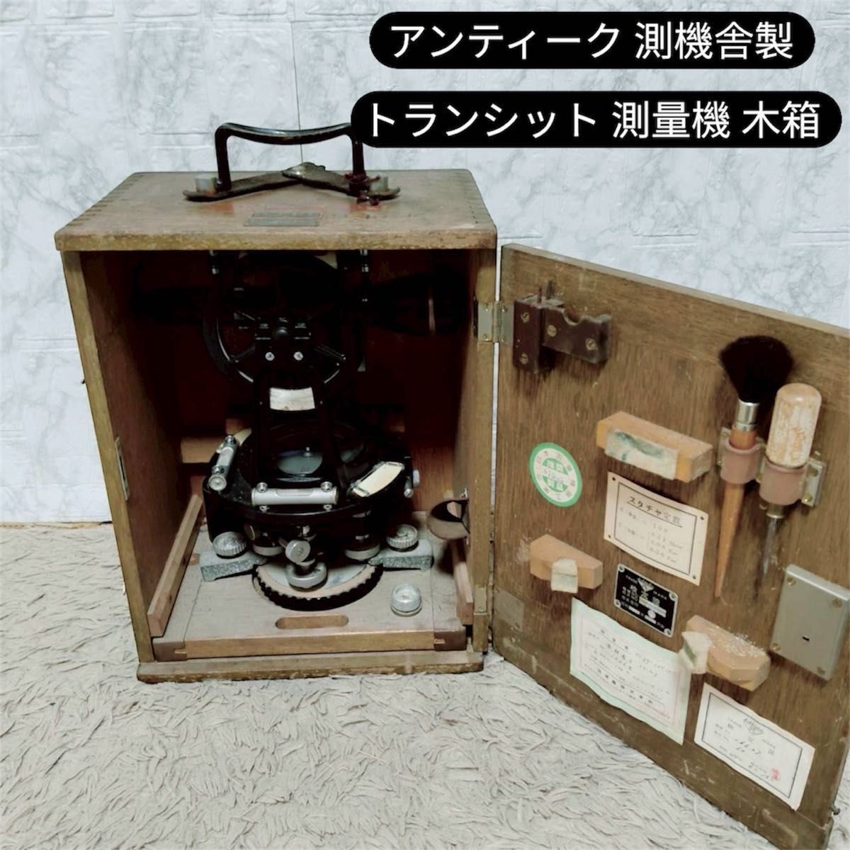 Antique Surveying Angle Meter Transit with Wooden Box [k1219719250]