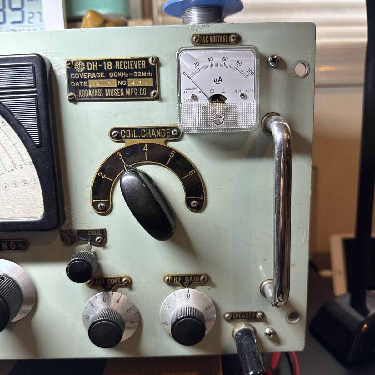 Kobayashi Musen DH-18 Receiver [r1219734127]