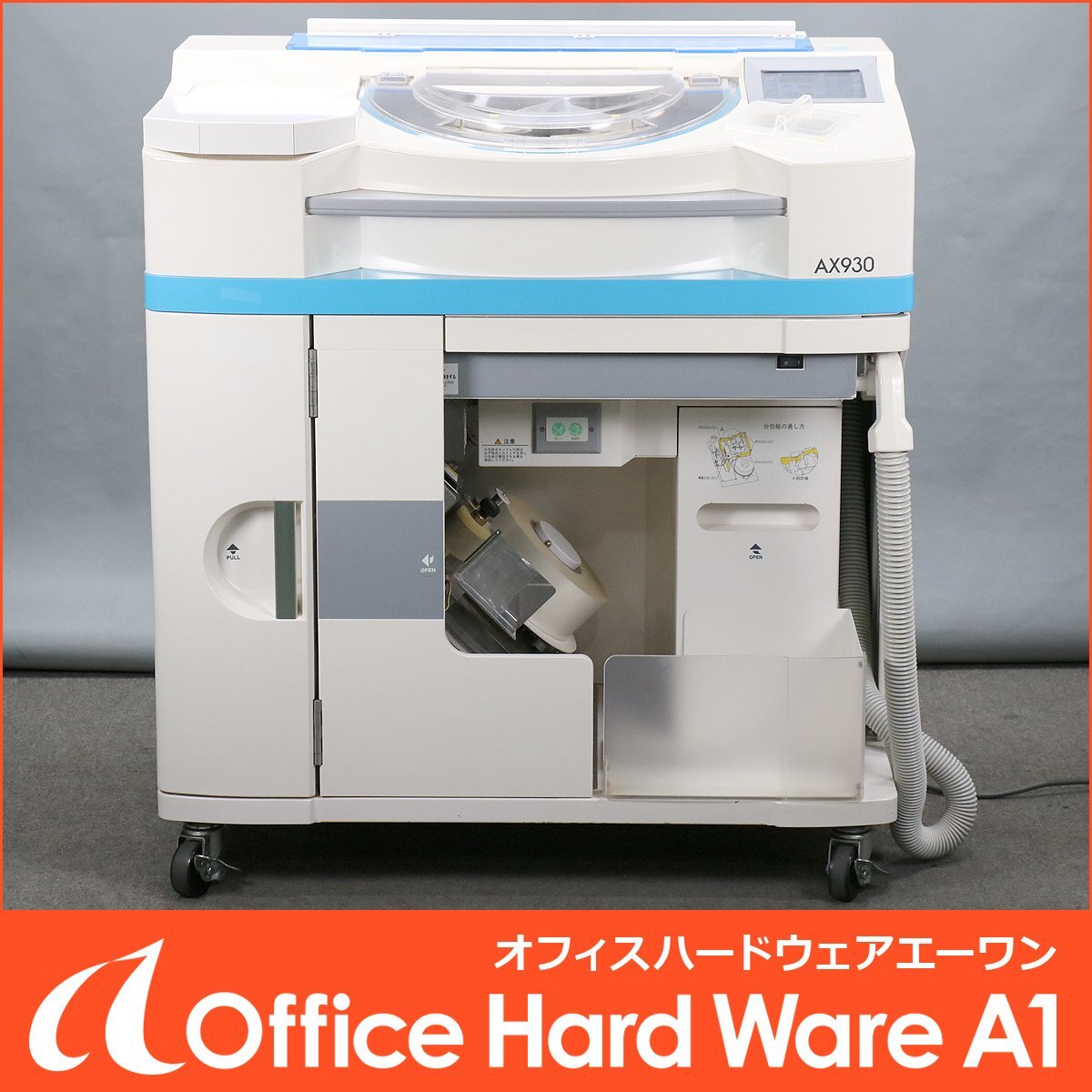 Canon AX930 Powder Separating and Packaging Machine [w1219810957]