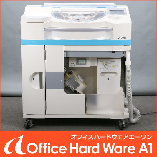 Canon AX930 Powder Separating and Packaging Machine [w1219810957]