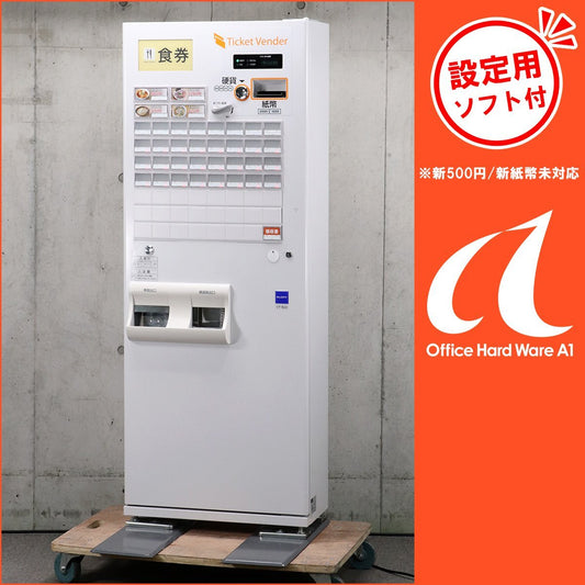 Glory VT-B20 Automatic Ticket Vending Machine Medium Size Buttons 37 Accounts Setting Software [t1219823074]