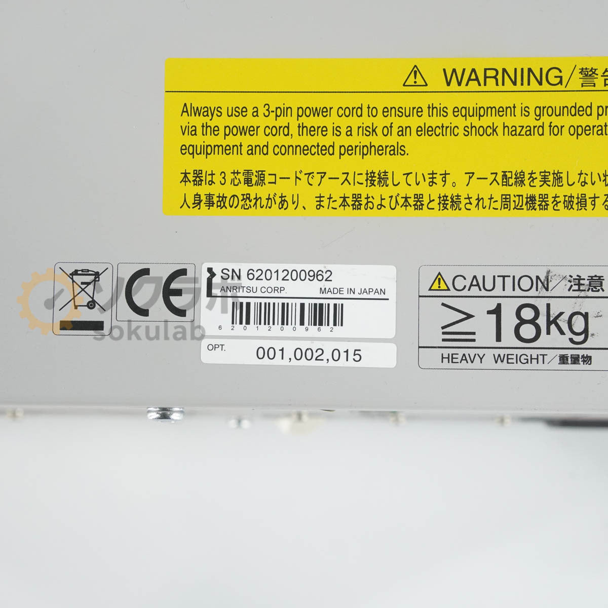 Anritsu MP1800A Signal Quality Analyzer OPT 001 002 015 MU181040A OPT 002 030 MU181800A [m1219863326]