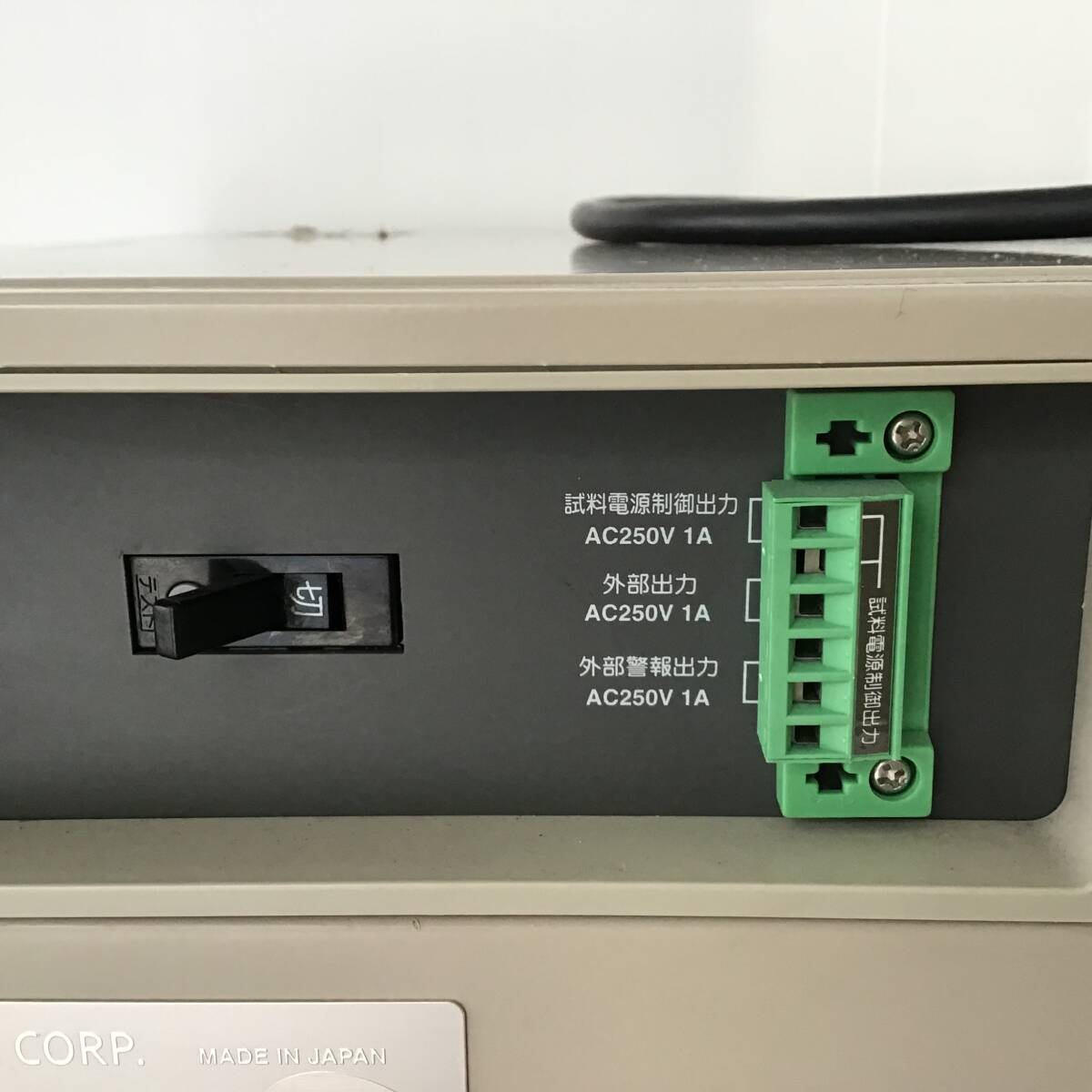 ESPEC SU-261 Small Environmental Test Chamber [v1219962491]