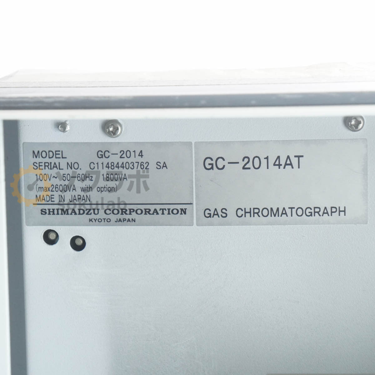Shimadzu GC-2014 Gas Chromatograph [q1219992727]