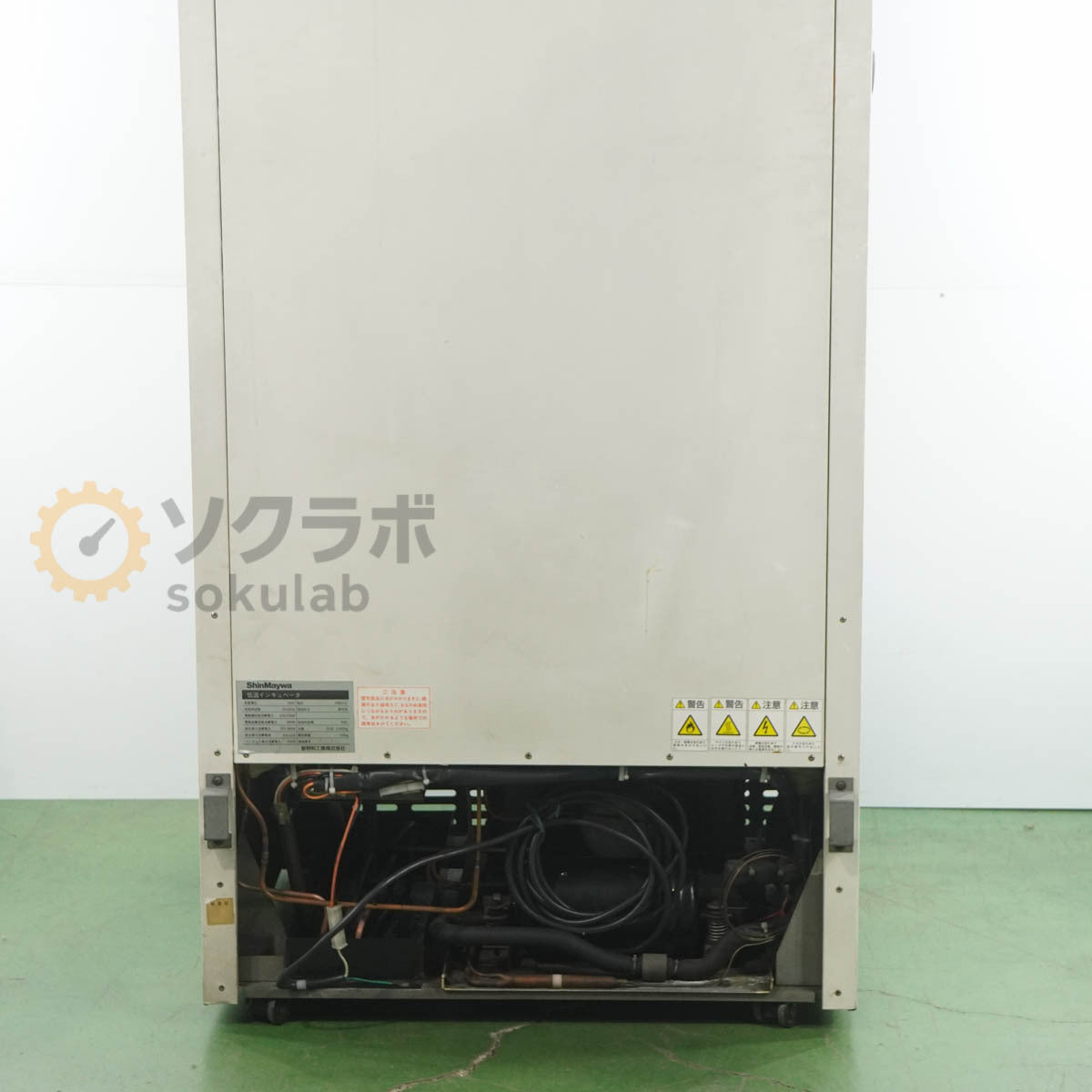 Ebara Corporation ERB-41C Incubator [e1219991004]