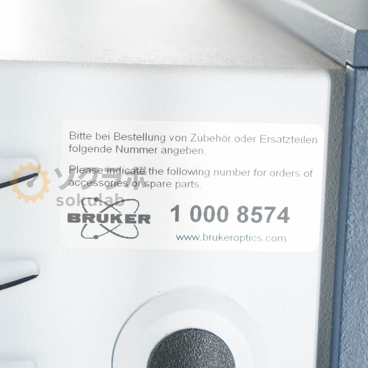 Bruker 123173 Multi Purpose Analyzer FT-NIR Spectrometer Fourier Transform Near Infrared Spectrometer [x1219983028]