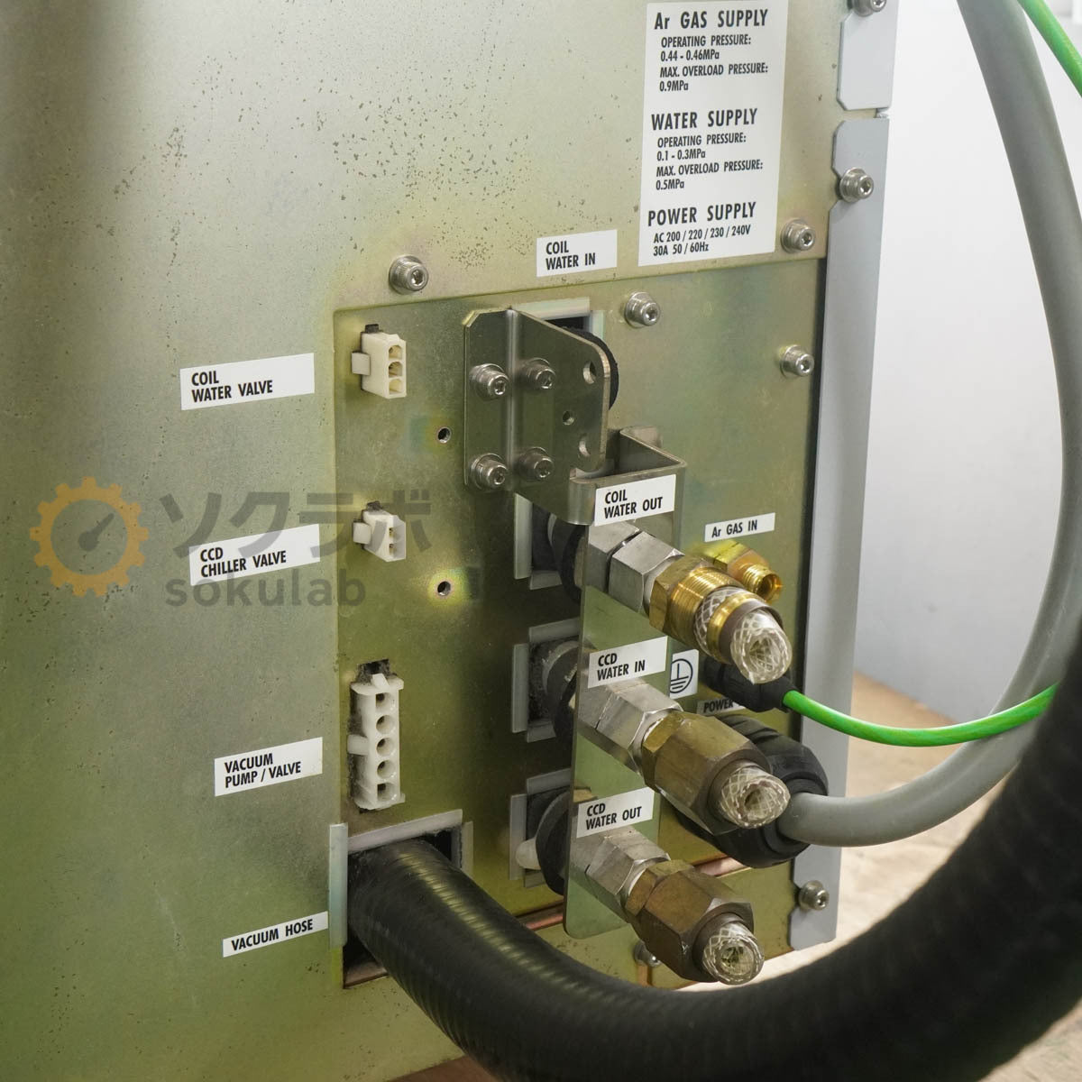Shimadzu ICP-AES PLASMA ATOMIC EMISSION SPECTROMETER ICPE-9000 [l1219986241]