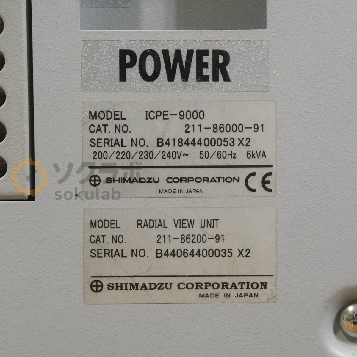Shimadzu ICP-AES PLASMA ATOMIC EMISSION SPECTROMETER ICPE-9000 [l1219986241]