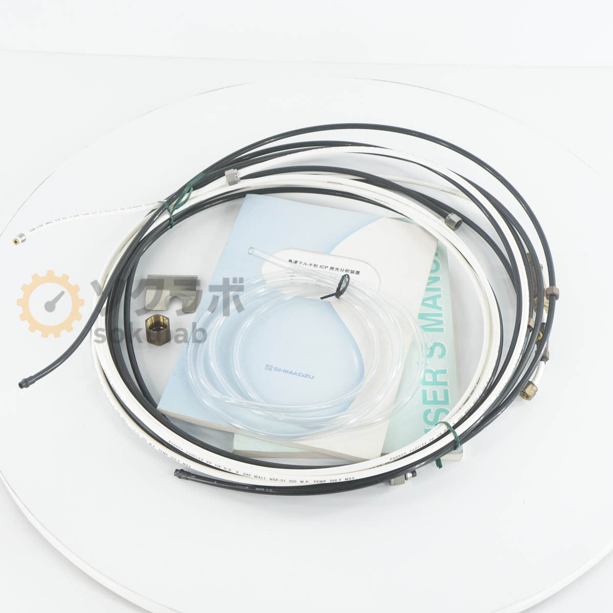 Shimadzu ICP-AES PLASMA ATOMIC EMISSION SPECTROMETER ICPE-9000 [l1219986241]