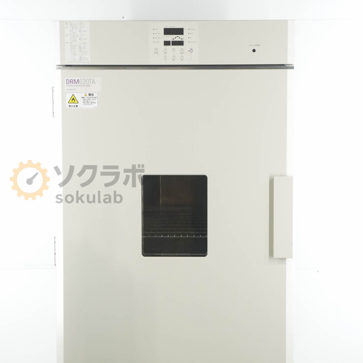DW DRM620TA Ventilation Constant Temperature Dryer [h1219984888]