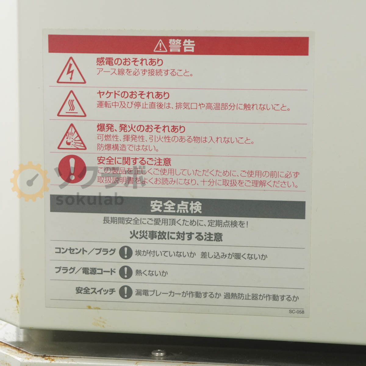 DW DRM620TA Advantec Forced Convection Oven Ventilation Constant Temperature Dryer [h1219984888]
