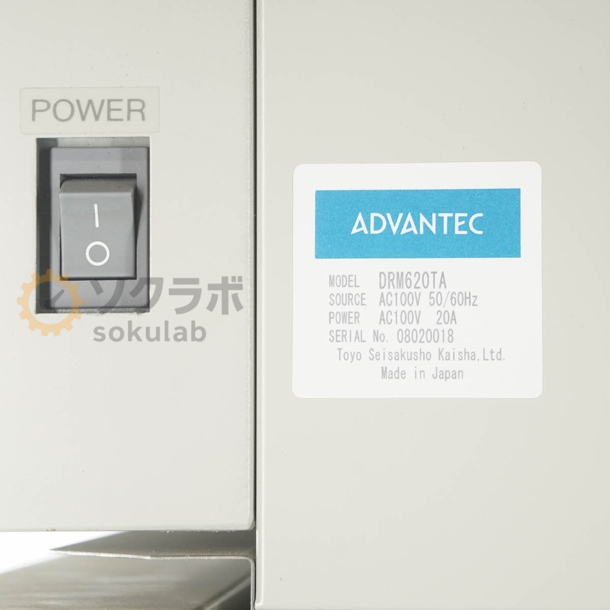 DW DRM620TA Advantec Forced Convection Oven Ventilation Constant Temperature Dryer [h1219984888]