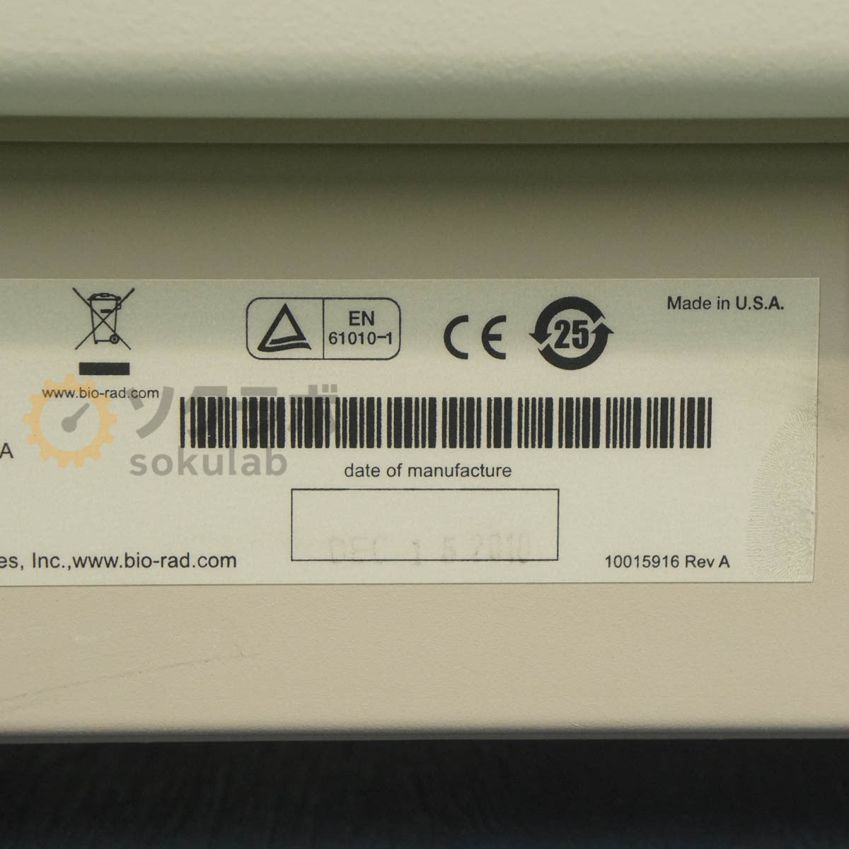 Bio-Rad ChemiDoc XRS+ Molecular Imaging System Molecular Imager [t1219987891]