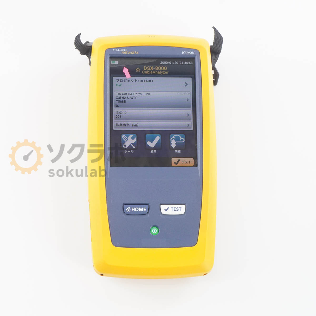 Fluke DSX-8000 CableAnalyzer 2000MHz [n1220068200]