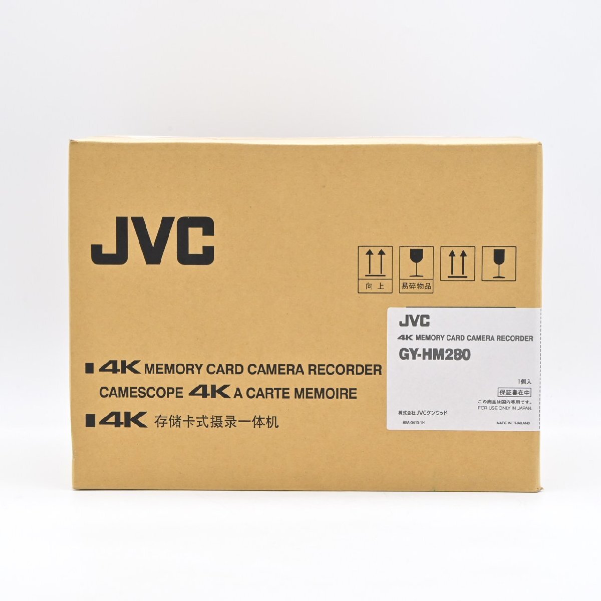 JVC GY-HM280 4K Memory Card Camera Recorder [x1220189864]