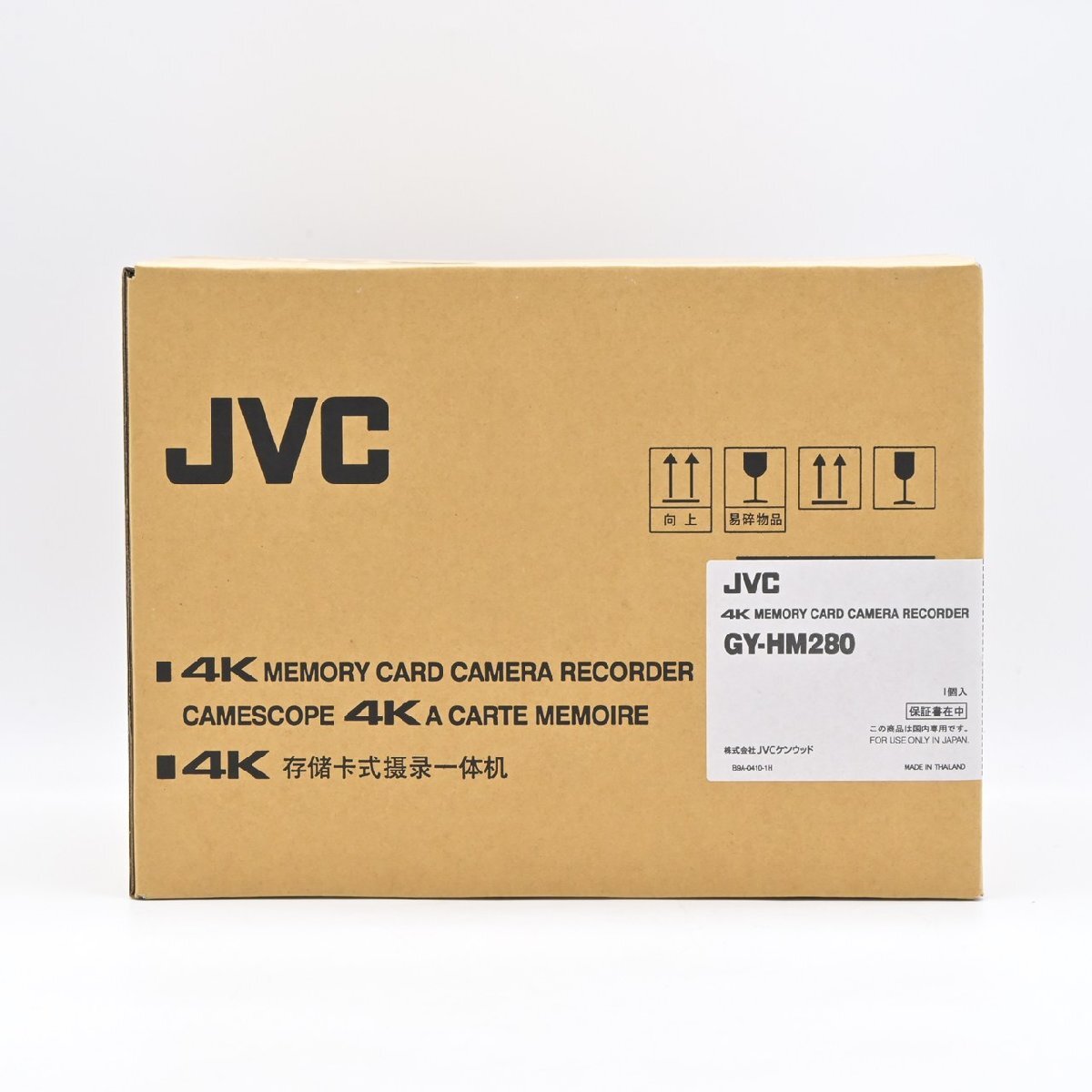 JVC GY-HM280 4K Memory Card Camera Recorder [l1220192278]