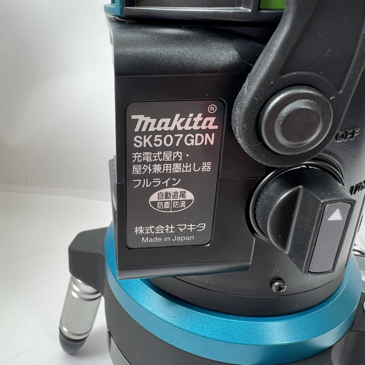 Makita SK-507GDZN Laser Level [w1220205801]