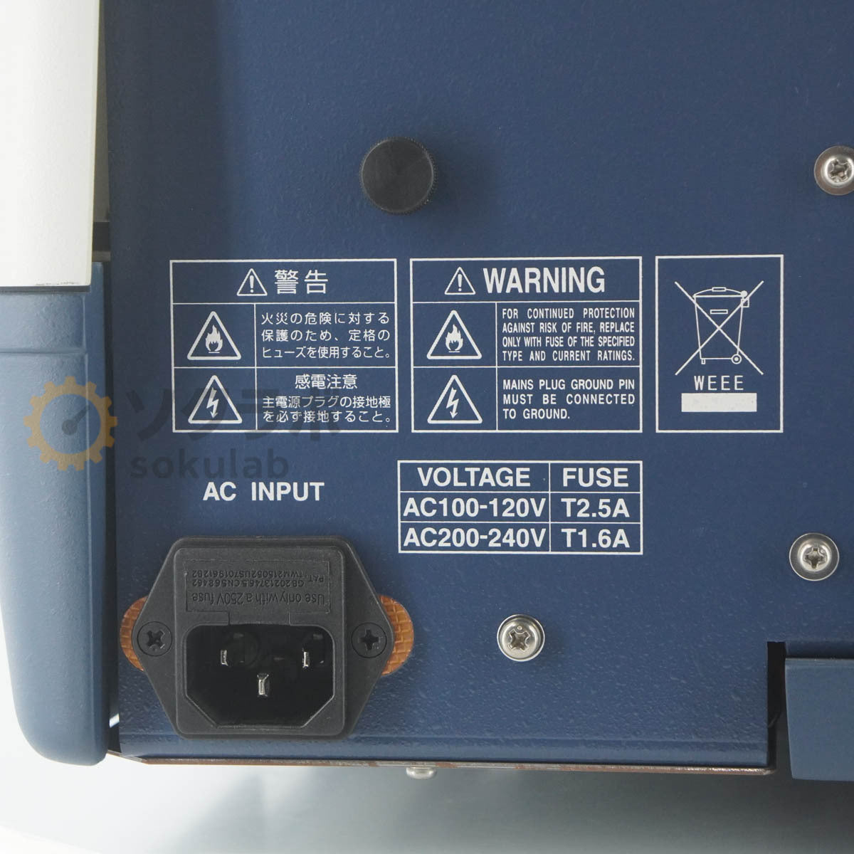 DW V-660 Spectrophotometer [f1220256411]