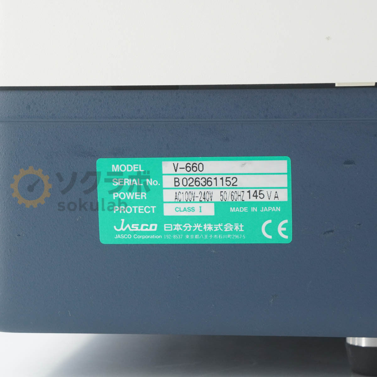 DW V-660 Spectrophotometer [f1220256411]