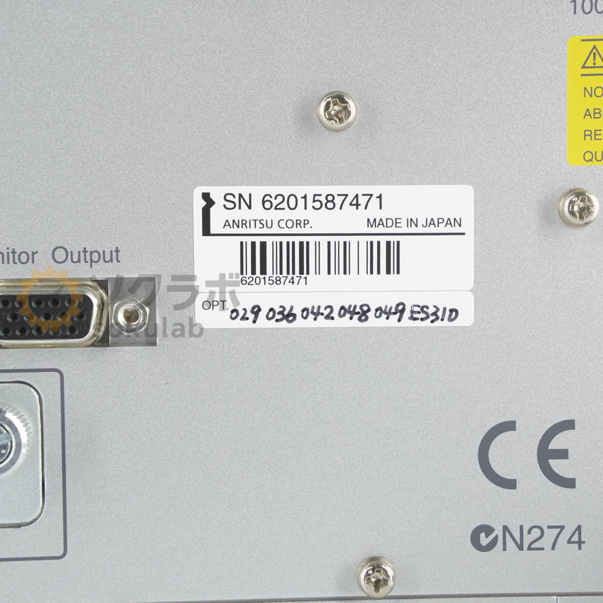 Anritsu MG3710A Vector Signal Generator [t1220259615]