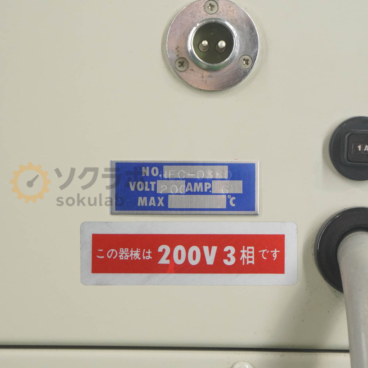 DW TRL-107SLII Thomas Scientific Instruments Handy Cooler Ultra Low Temperature Three Phase 200V [l1220252677]