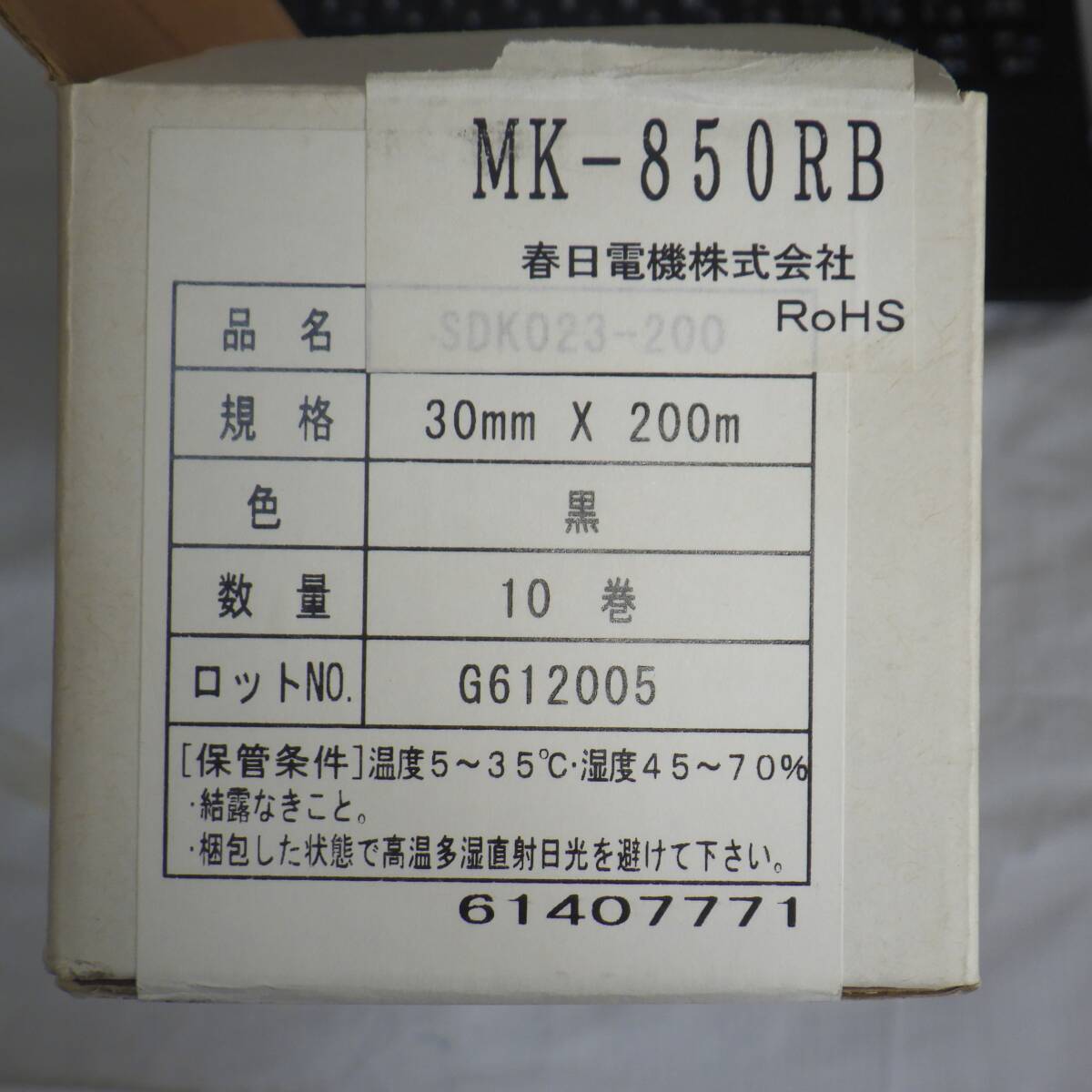 Kasuga Denki MK-880S Markie II Tube Printer [p1220333575]