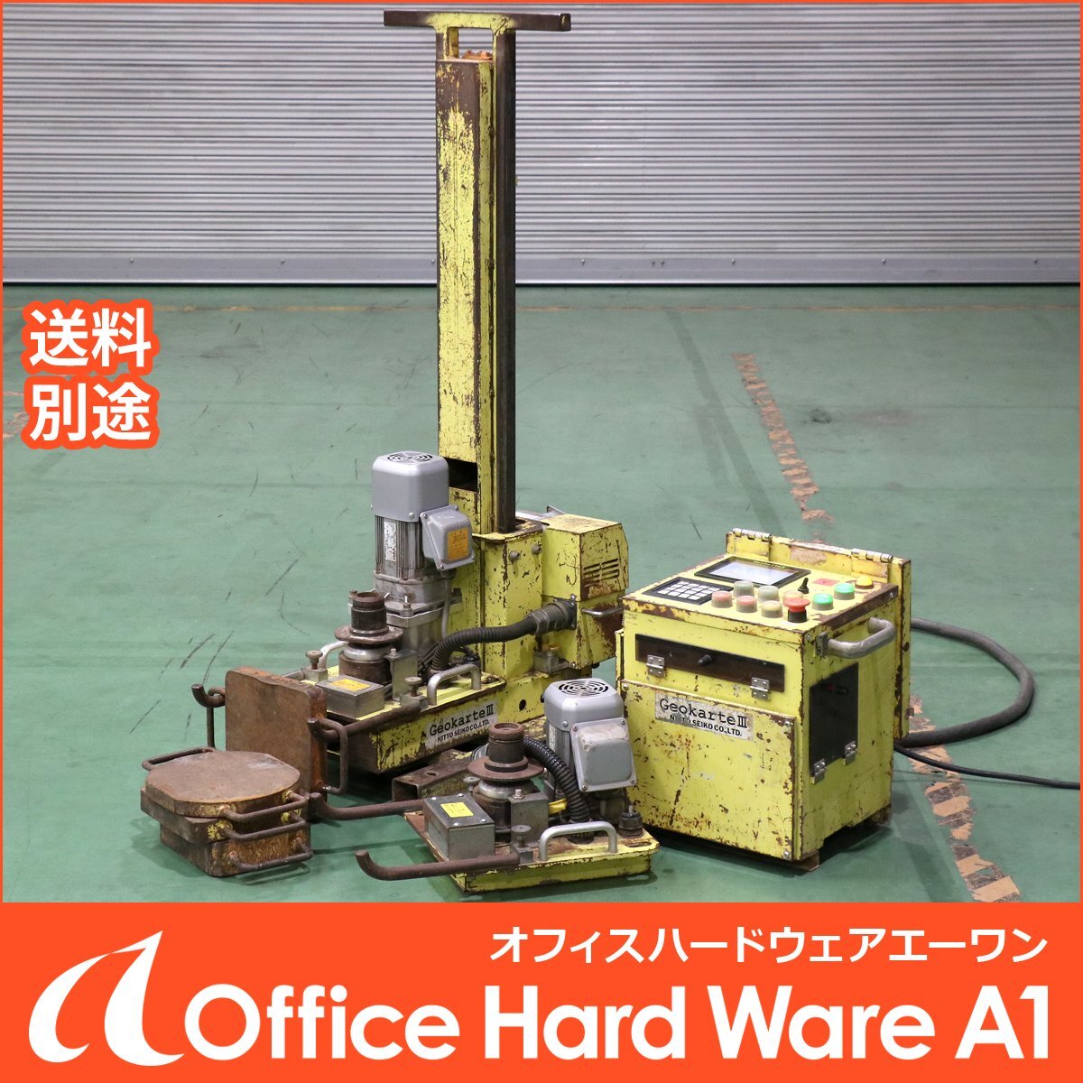 Nitto Seiko Geocarte 3 Automatic Penetration Testing Machine SDS Testing Machine [e1220339689]
