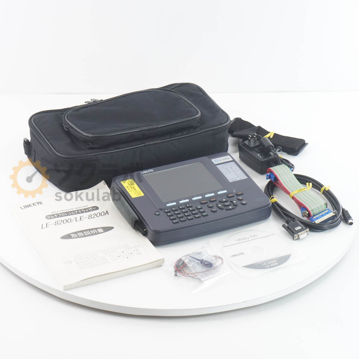 JB LE-8200A Multi Protocol Analyzer AC Adapter Software [t1220484281]