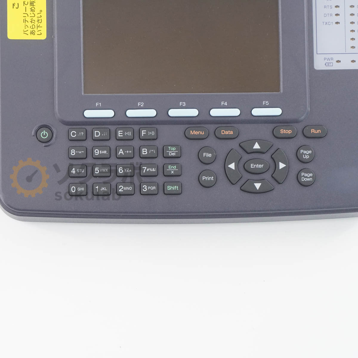 JB LE-8200A Multi Protocol Analyzer AC Adapter Software [t1220484281]