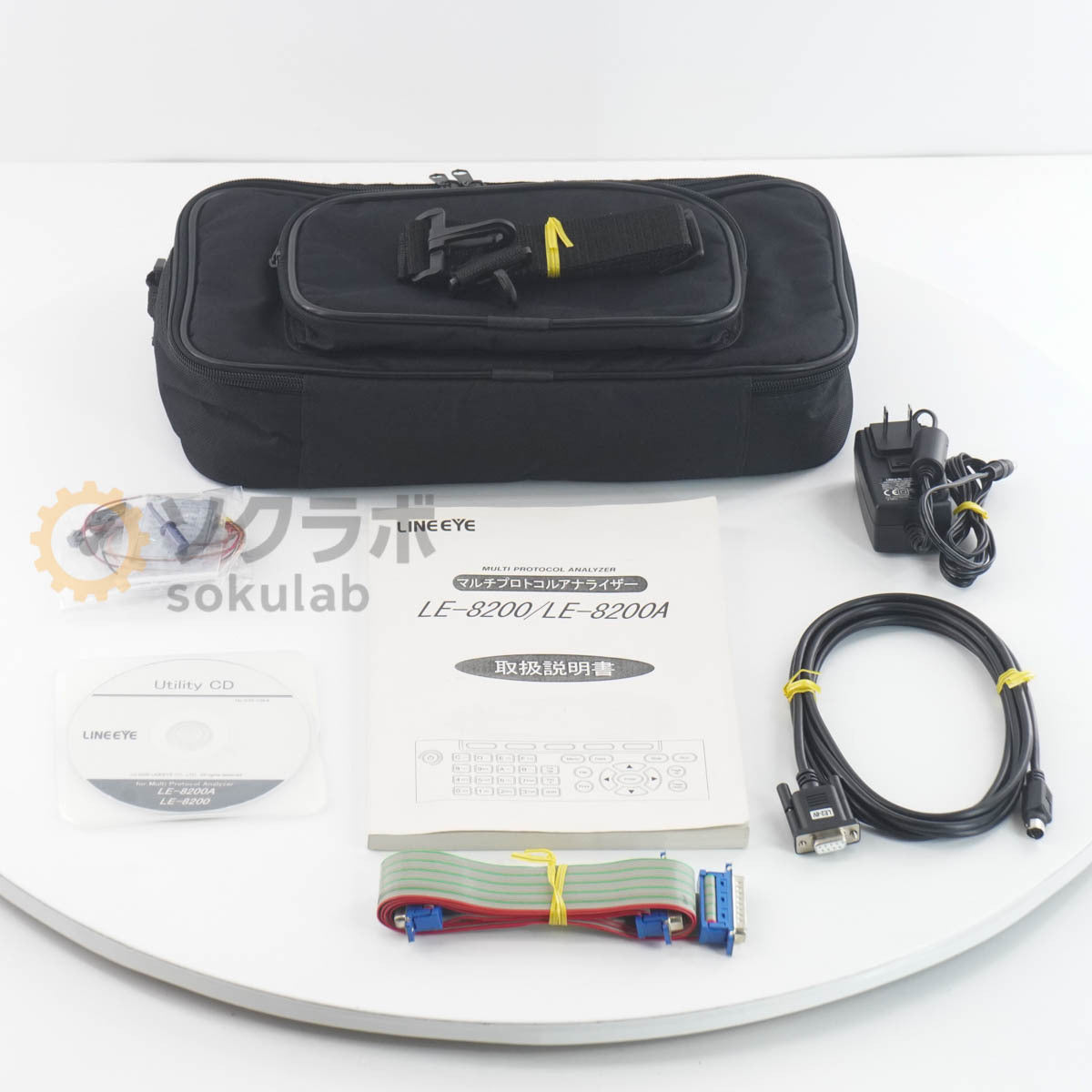 JB LE-8200A Multi Protocol Analyzer AC Adapter Software [t1220484281]
