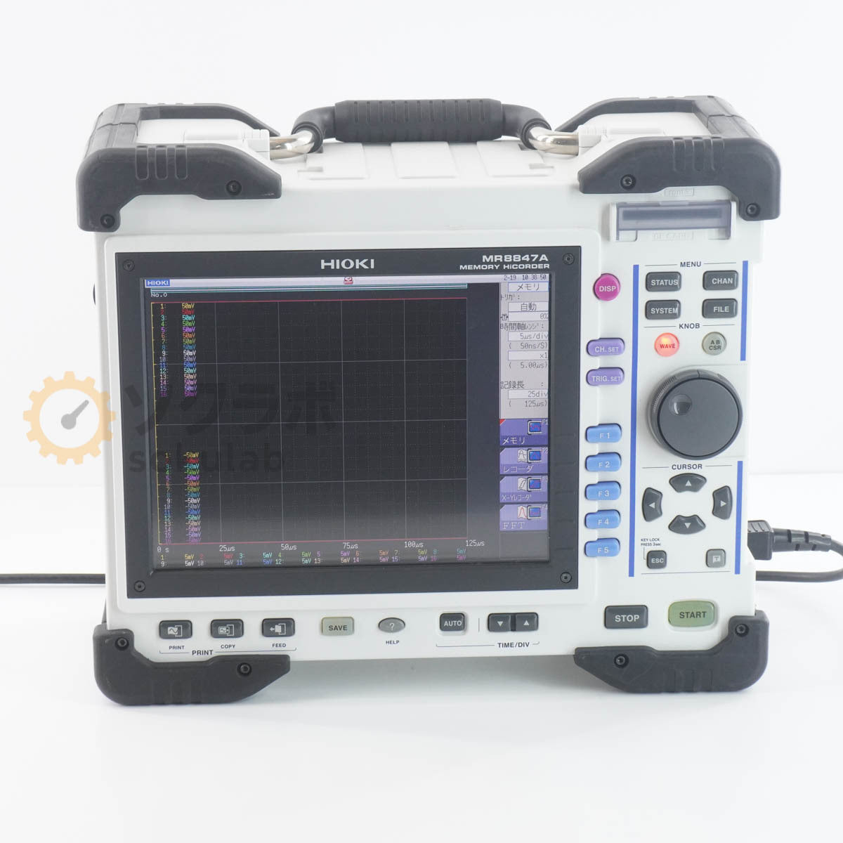 Hioki MR8847A Memory HiCORDER [r1220483423]
