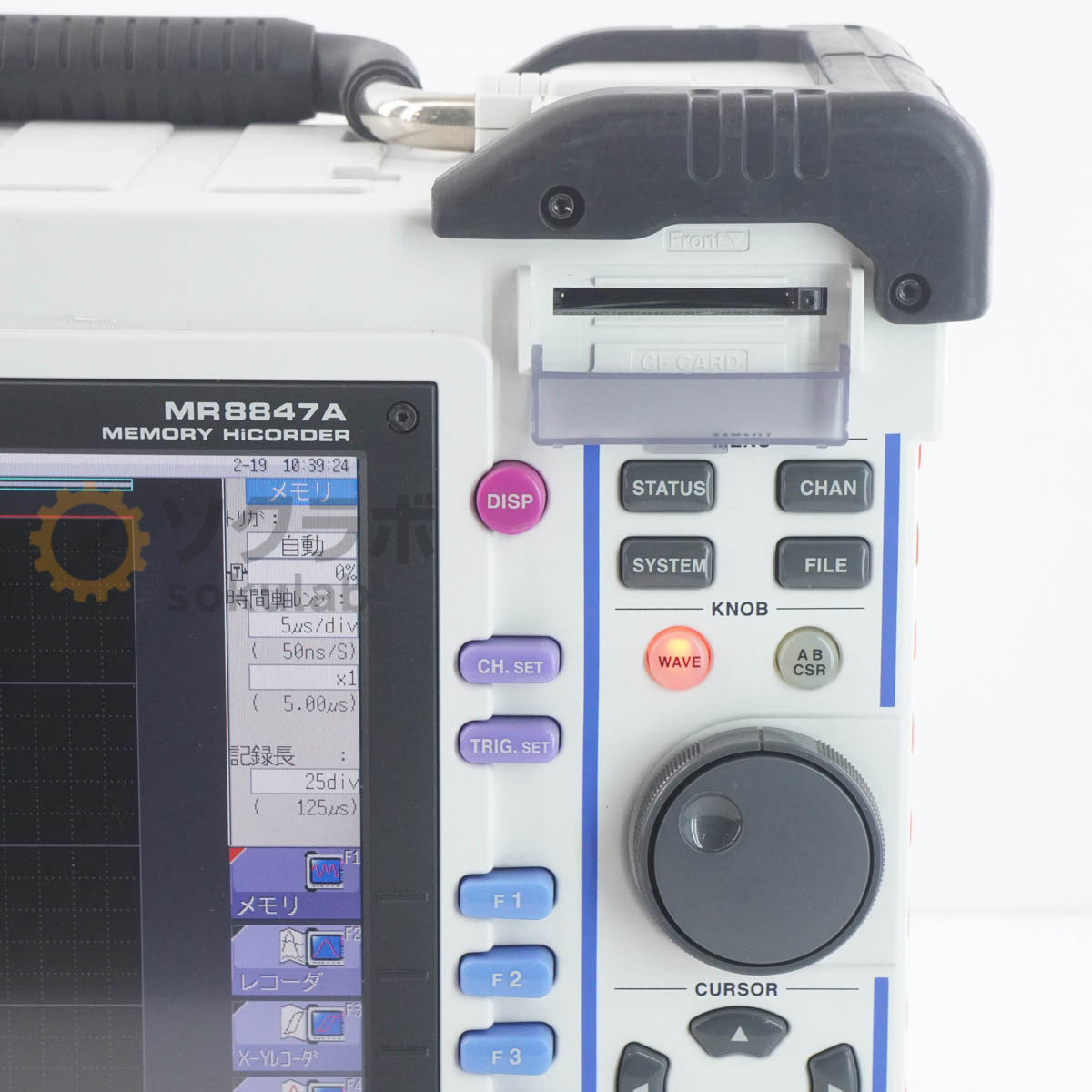 Hioki MR8847A Memory HiCORDER [r1220483423]
