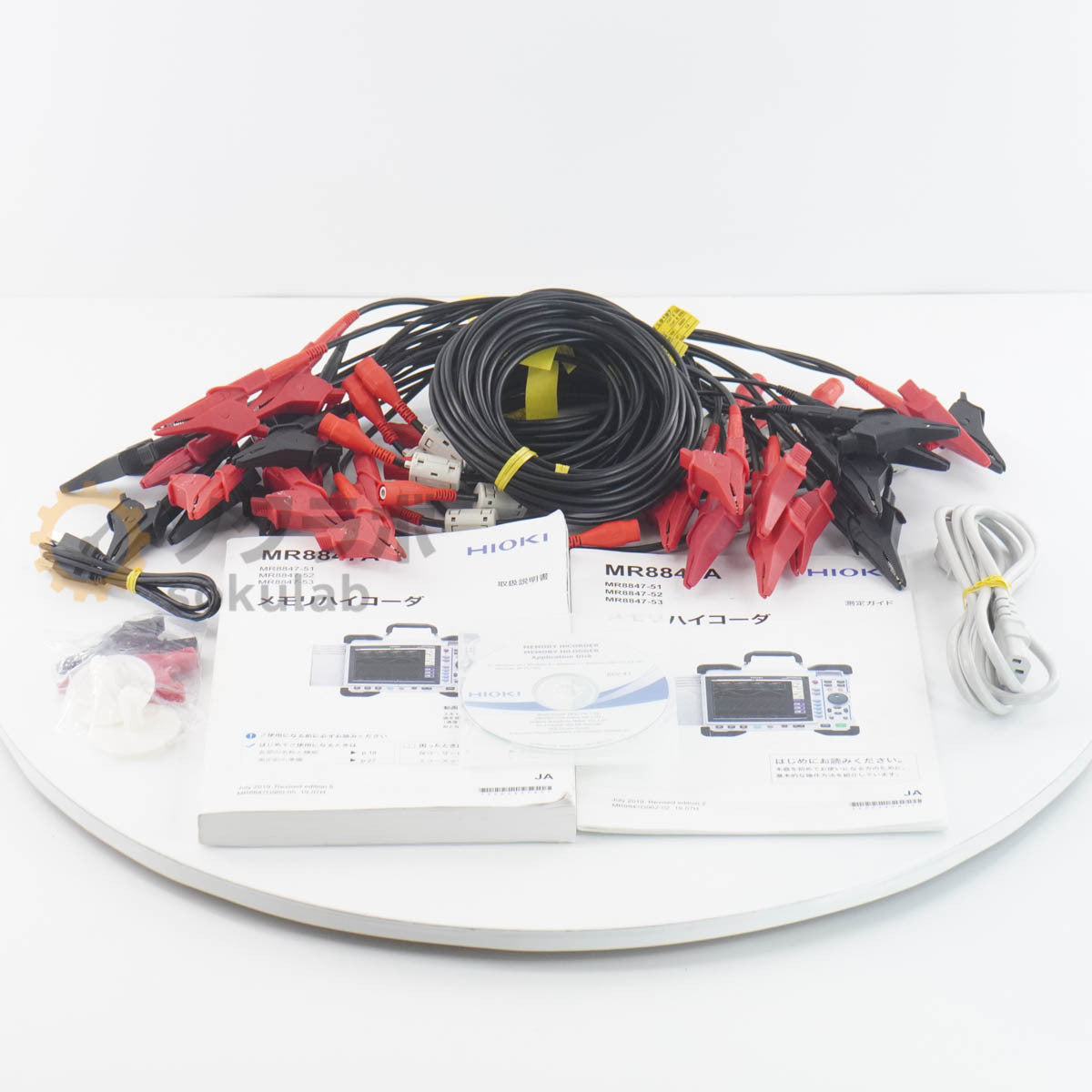 Hioki MR8847A Memory HiCORDER [r1220483423]