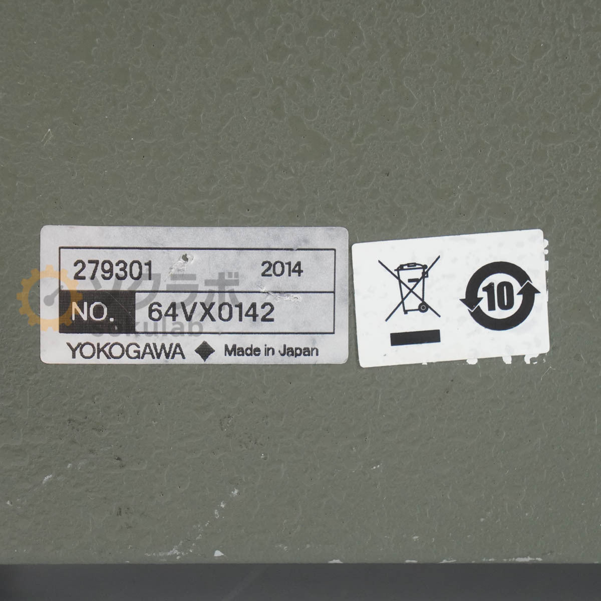 YOKOGAWA 279301 Decade Resistance Box [s1220479425]