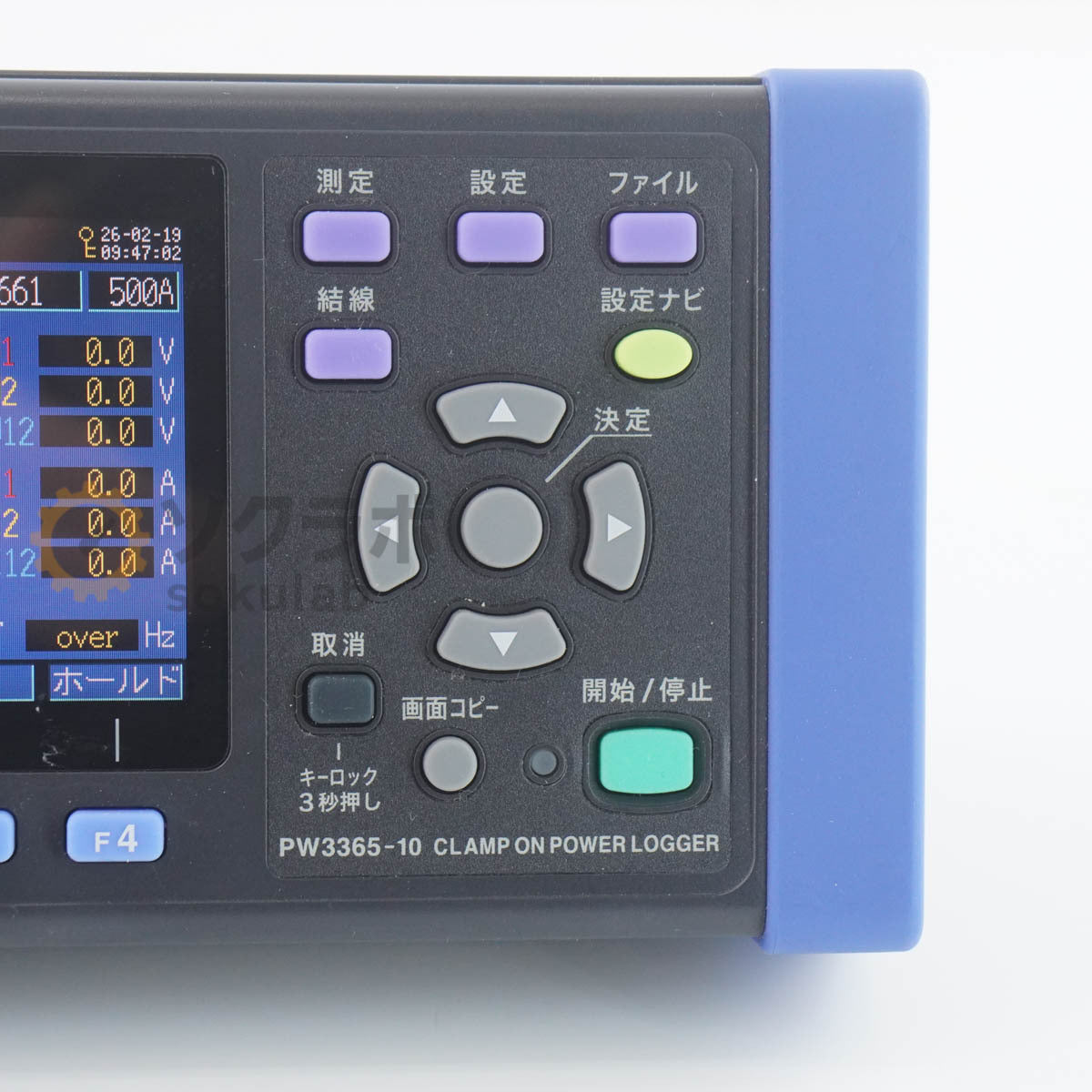 Hioki PW3365-10 Clamp-On Power Logger AC Adapter Power Supply [v1220481781]