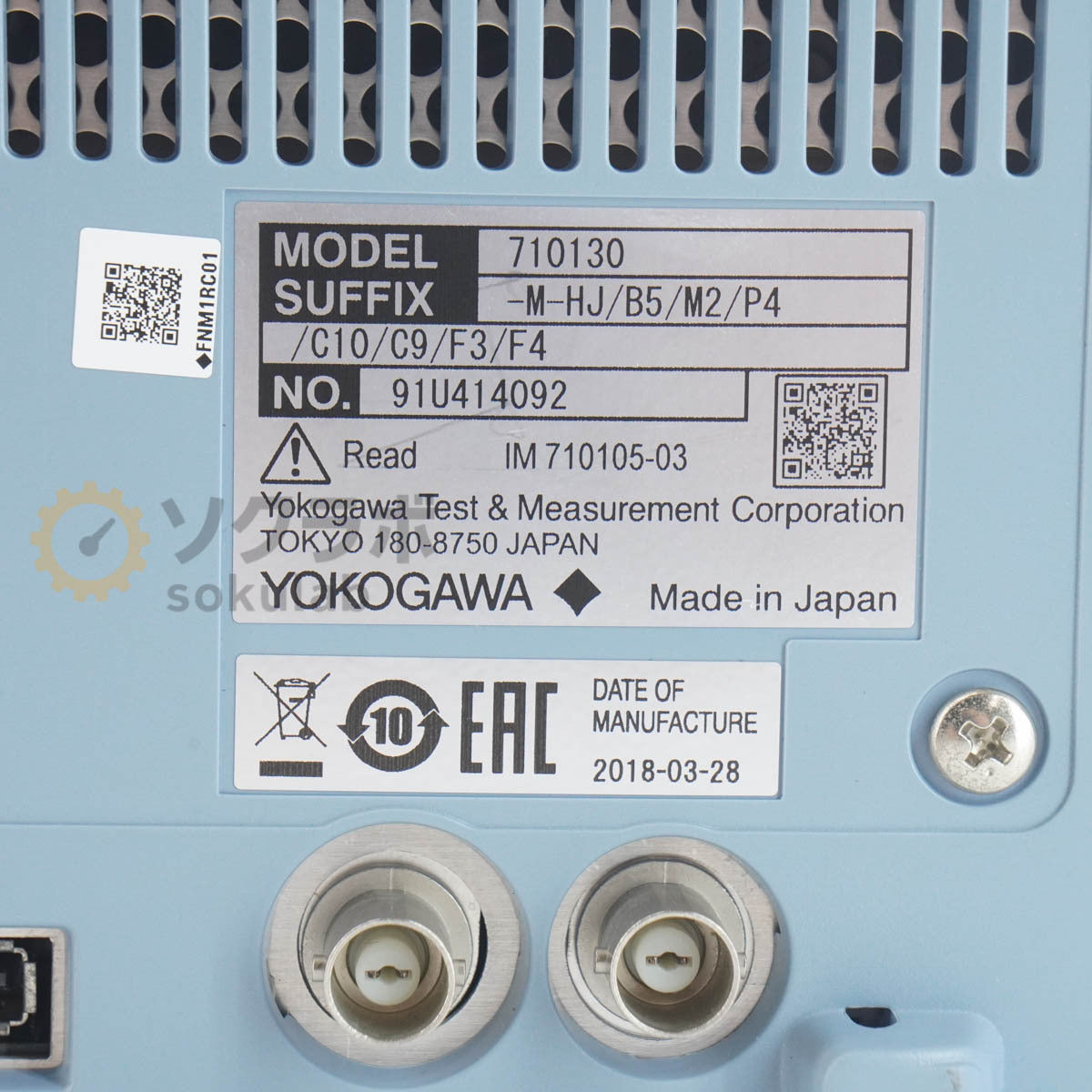 Yokogawa DLM2054 Mixed Signal Oscilloscope 500MHz [m1220485243]